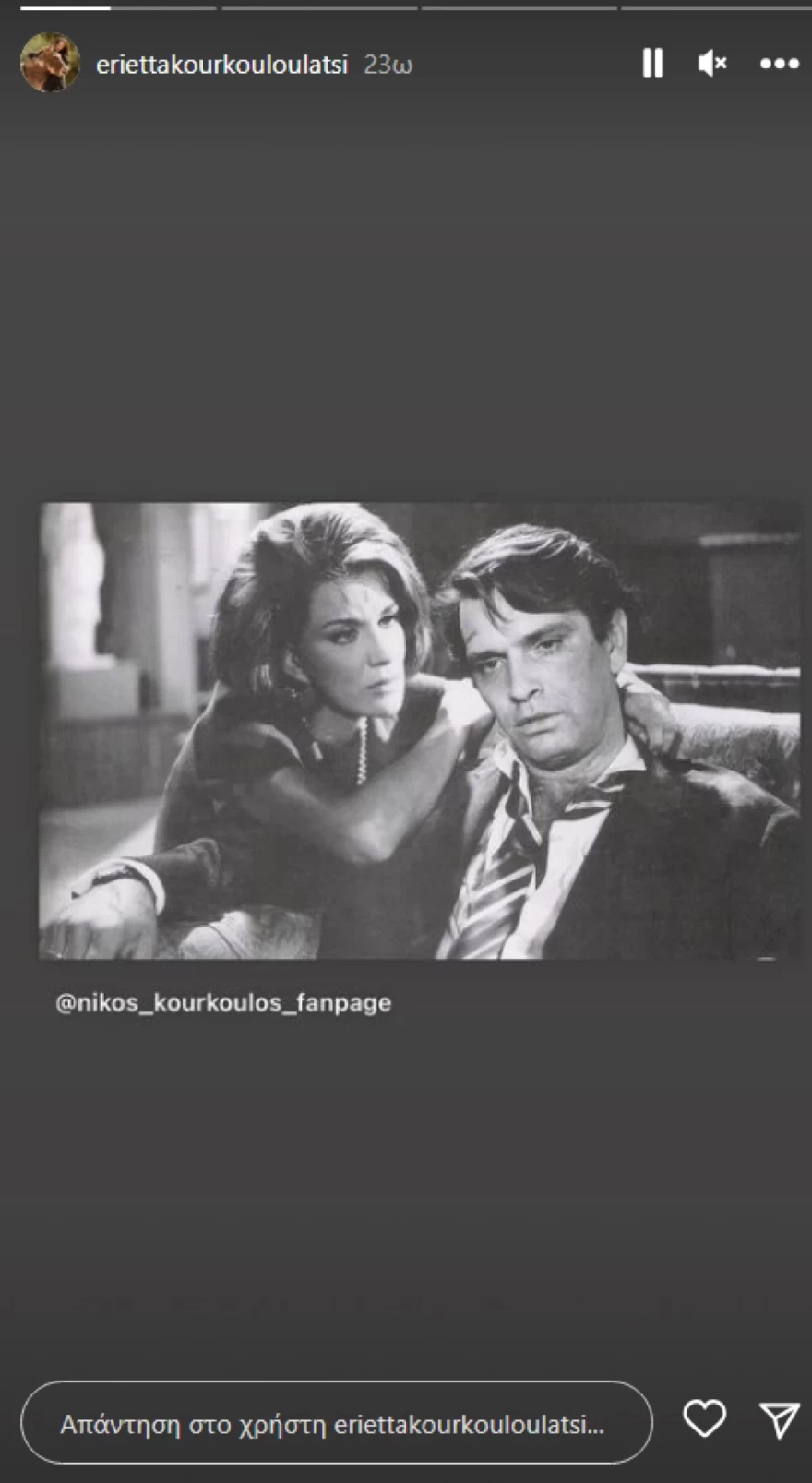 Χρονοπούλου - Κούρκουλου