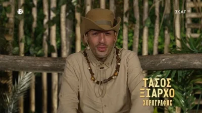 I'm a Celebrity…Get Me Out of Here (25/10): ''Λύγισε'' στην κάμερα του ΣΚΑΪ ο Τάσος Ξιαρχό - Η επιθυμία του να γίνει πατέρας