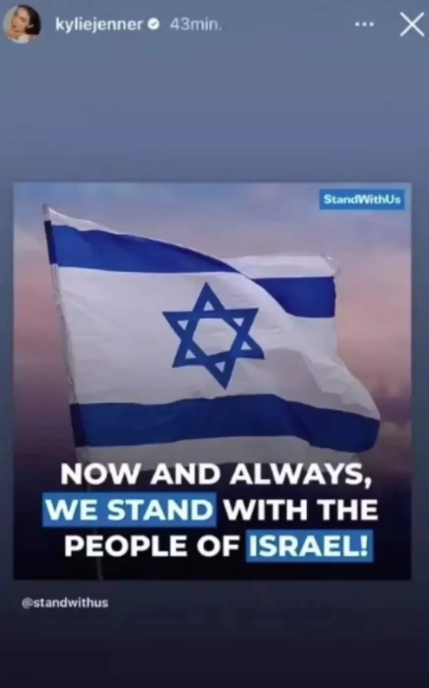 Κάιλι Τζένερ ισραήλ