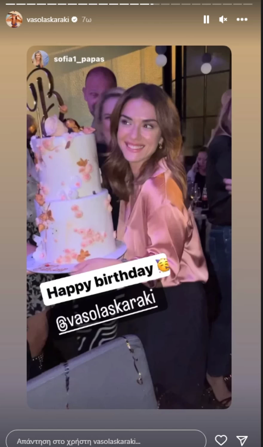 Λασκαράκη - Γενέθλια - Σουλτάτος