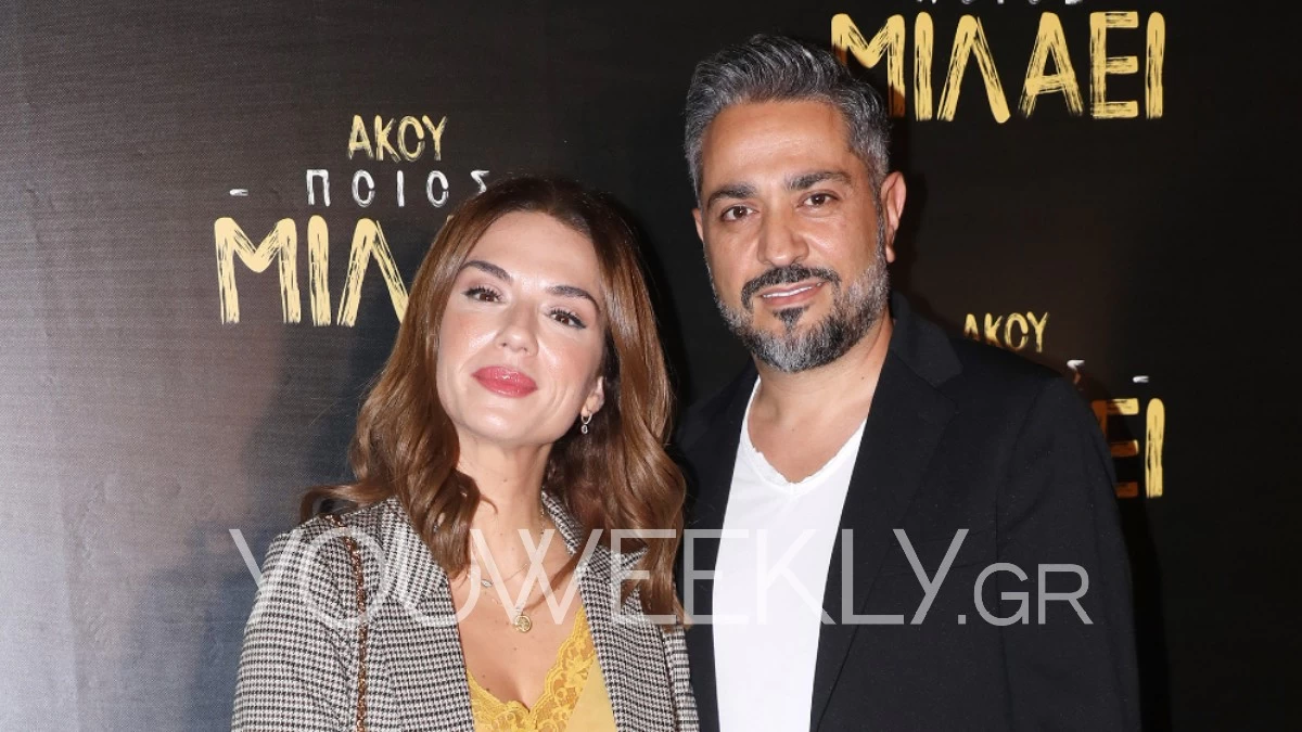 Με καστόρινες μπότες και σακάκι στο πλευρό του Σουλτάτου - Η εμφάνιση της Λασκαράκη στην πρεμιέρα που ήταν ο Τσιμιτσέλης μαζί με τη Γερονικολού