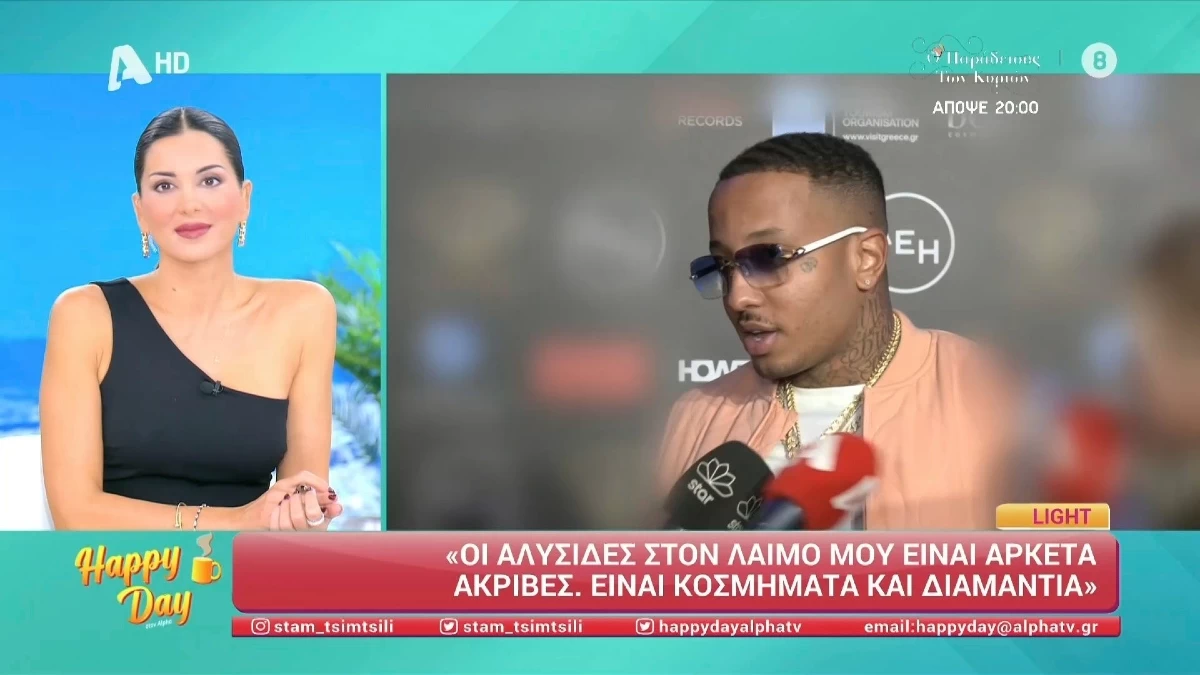 «Εγώ είχα σαν όνειρο να βγάλω πάρα πολλά λεφτά...» - Η αποκάλυψη του Light για τα μελλοντικά του σχέδια