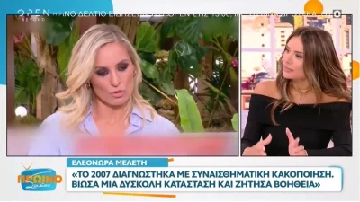 «Ήταν διαλυμένη μέσα της...» - Η σοκαριστική αποκάλυψη για την Ελεονώρα Μελέτη στο Πρωινό Σουσού