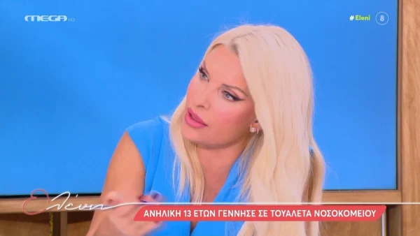 «Όταν το παιδί μου γύρισε από το σχολείο...» - H απίστευτη εξομολόγηση της Ελένης Μενεγάκη στον αέρα της εκπομπής της