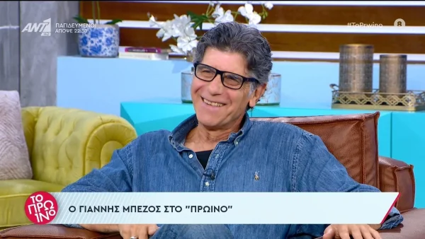 «Θα του κάνει κακό η υπερπροβολή της...» - Οι δηλώσεις του Γιάννη Μπέζου για τον Στέφανο Κασσελάκη