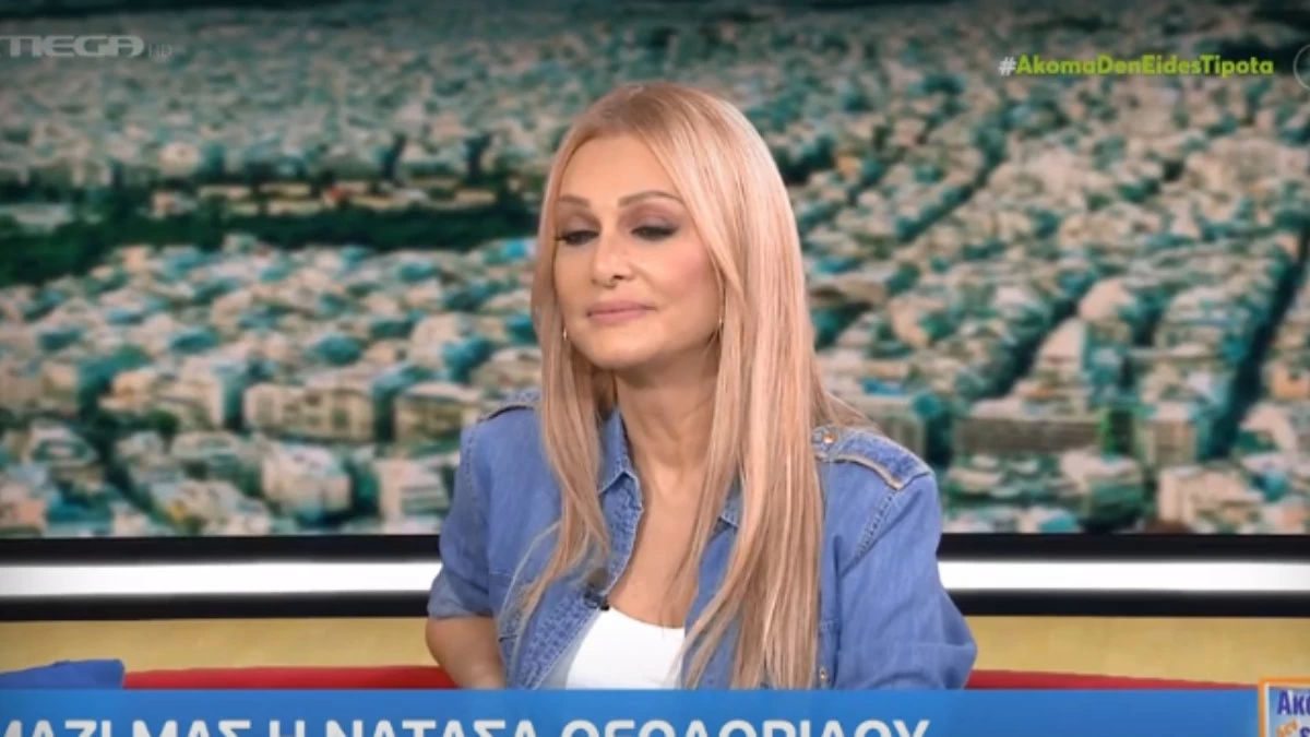 «Συγκινούμαι γιατί...» - Ο λόγος που δάκρυσε η Νατάσα Θεοδωρίδου στον αέρα του ''Ακόμα δεν είδες τίποτα''