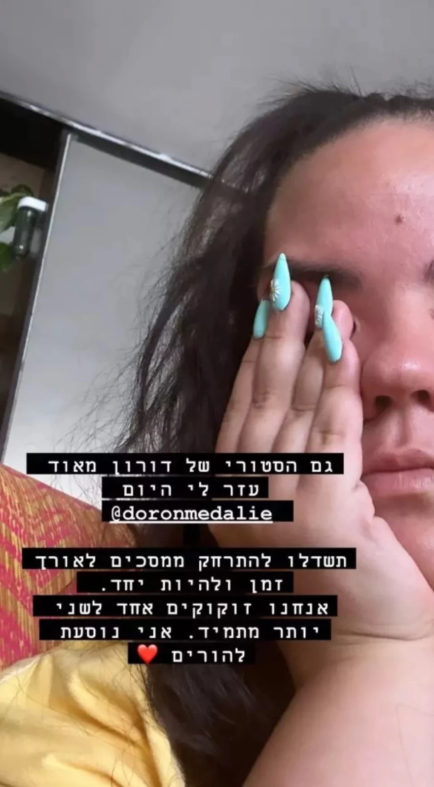 πόλεμος ισραήλ