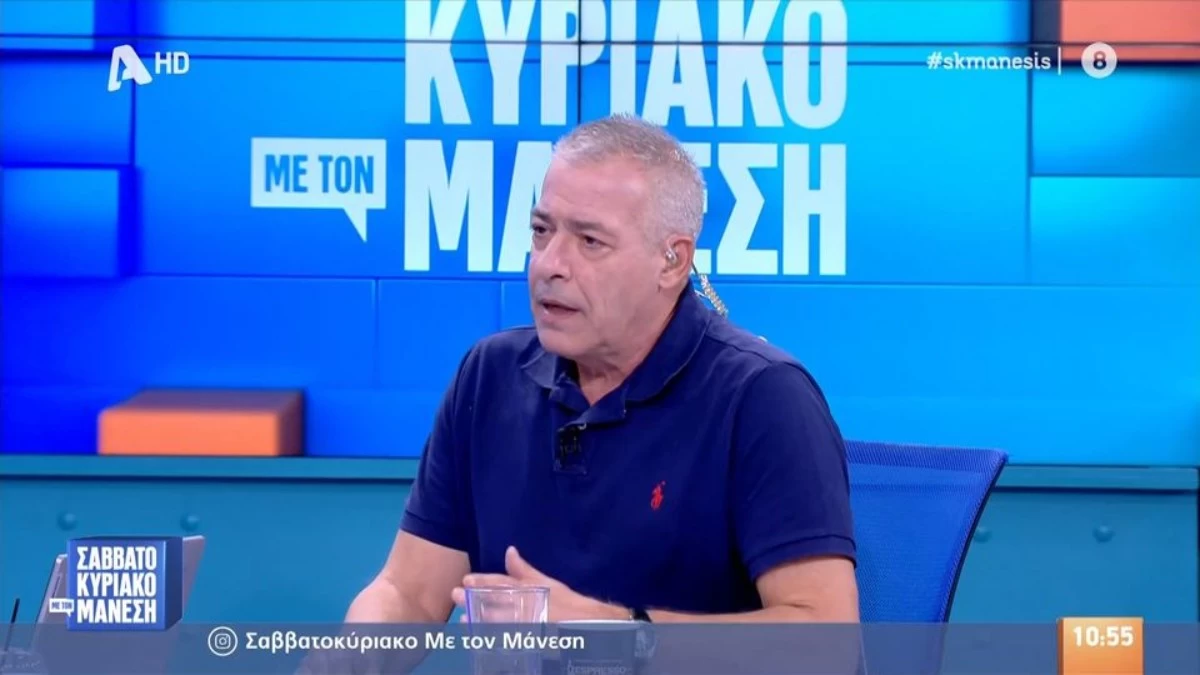 «Πηγαίνουμε και τι παιχνίδι μου έχουν στήσει....» - Η αποκάλυψη του Μάνεση για τις "απάτες" εις βάρος του στην εκπομπή "60 λεπτά Ελλάδα"