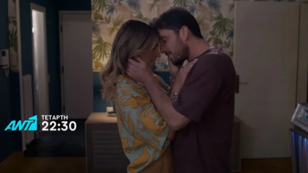 Ο πρώτος από εμάς (18/10): Φουντώνει ο έρωτας του Άλκη για την Κάτια - Η πρώτη ''καυτή'' σκηνή τους