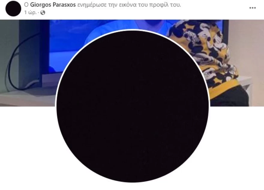 Γιώργος Παράσχος θάνατος μπαμπά