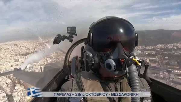 28η Οκτωβρίου: «Μόνο οι ελεύθερες ψυχές φυλάνε ελεύθερες πατρίδες» - Ρίγη συγκίνησης με το μήνυμα του Ίκαρου της ομάδας "ΖΕΥΣ"