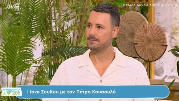 Η στιγμή που οι κόρες του γνώρισαν το τρίτο μέλος της οικογένειας - Συγκινημένος ο Πέτρος Κουσουλός