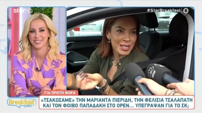 Στα γραφεία του OPEN Πιερίδη, Τσαλαπάτη και Παπαδάκης - Ποιο το τηλεοπτικό μέλλον των παρουσιαστών