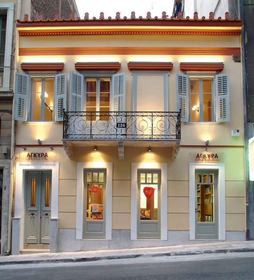 πολυχώρο άγκυρα