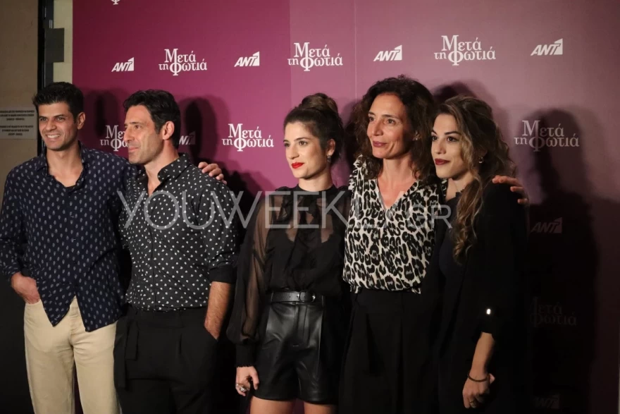 ΠΡΕΜΙΕΡΑ ΑΝΤ1 ΜΕΤΑ ΤΗ ΦΩΤΙΑ