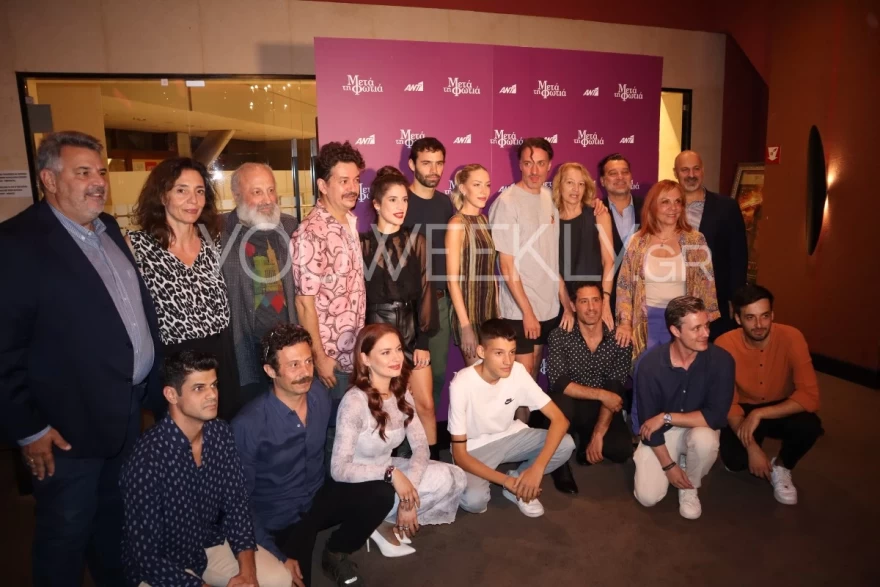 ΠΡΕΜΙΕΡΑ ΑΝΤ1 ΜΕΤΑ ΤΗ ΦΩΤΙΑ 2