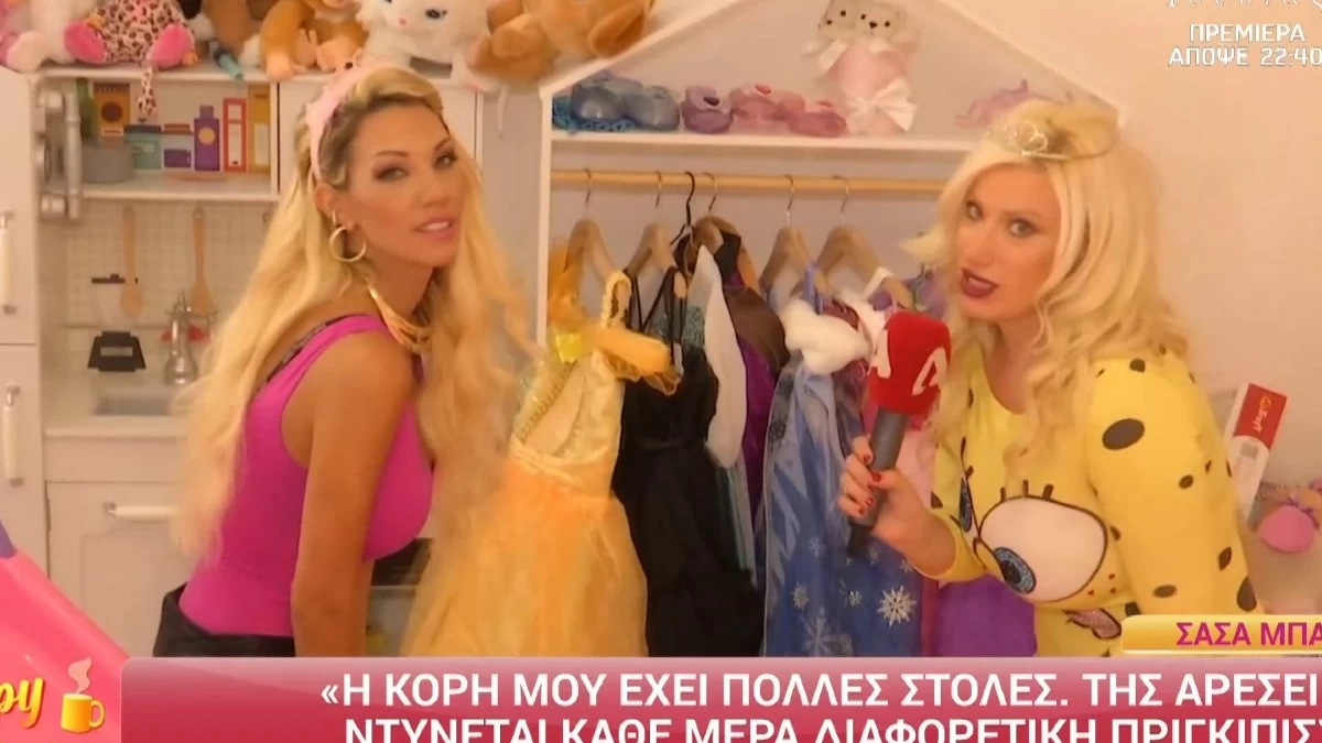 Το σπίτι της "Barbie": Όλο ροζ με δωμάτιο ντουλαπα το διαμέρισμα της Σάσα Μπάστα στη Δάφνη
