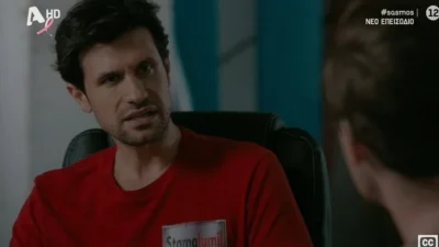 Σασμός: «Πόσο πάτο μπορείς να πιάσεις;» - Πρωτοφανές ''άδειασμα'' από το twitter για την στάση του Αστέρη