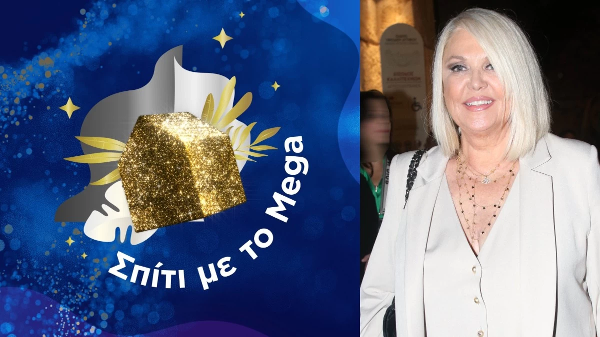 Σπίτι με το Mega: Επιστρέφει η Ρούλα Κορομηλά - Στο πλευρό της σπουδαίος Έλληνας τραγουδιστής