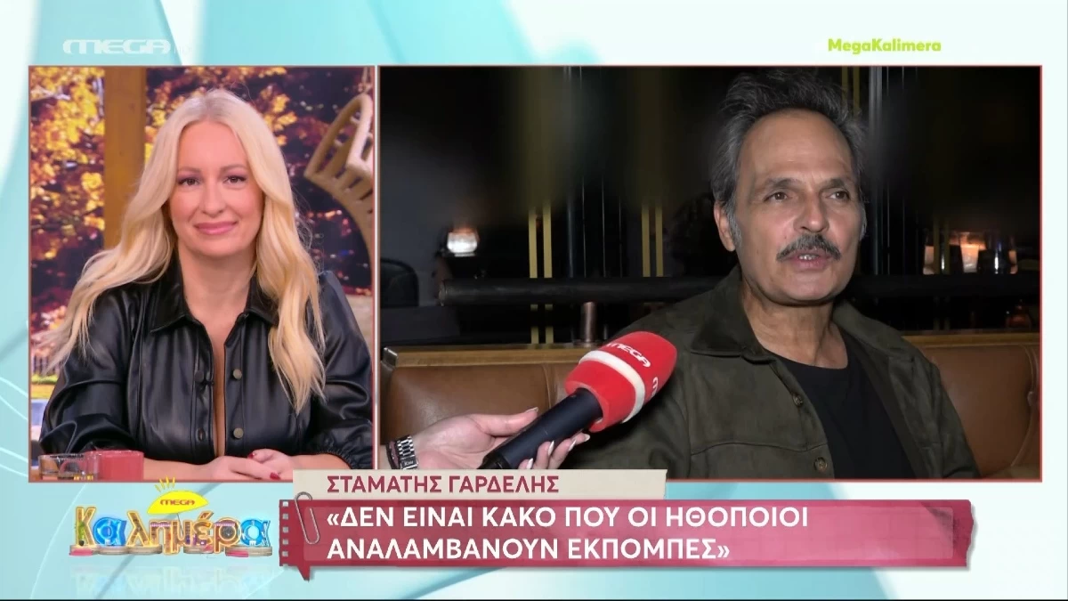 «Θα μαλλιοτραβηχτούμε με τον Τάιλερ...» - Η αποκάλυψη του Σταμάτη Γαρδέλη για την ενασχόληση του με την πολιτική