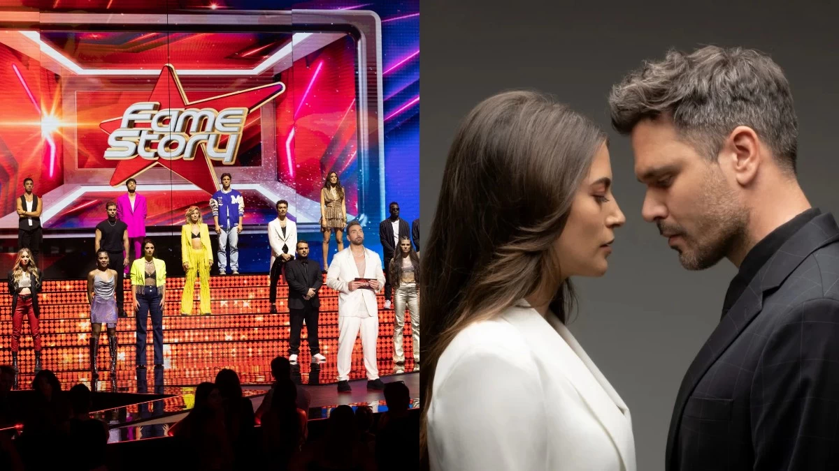 Τηλεθέαση 2/10: Τα νούμερα της πρεμιέρας των Παγιδευμένων - Μονοψήφιο το Fame Story Academy