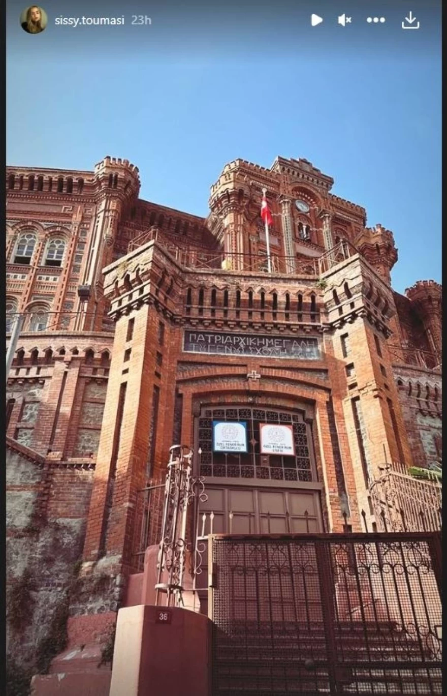 Τουμάση γάμος