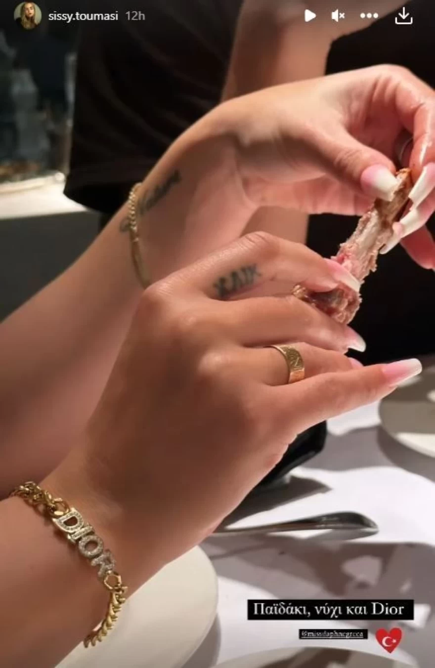 Τουμάση Τουρκία γάμος