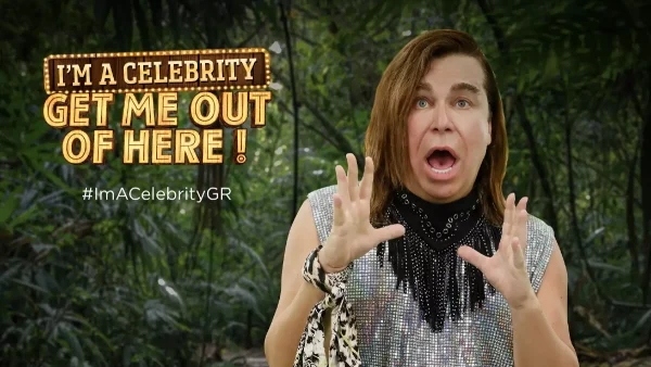 I'm a celebrity get me out of here: Η επίσημη ανακοίνωση για τον Τρύφωνα Σαμαρά - Οι πρώτες φωτογραφίες από τον Άγιο Δομίνικο