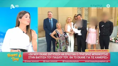 Σταματίνα Τσιμτσιλή: «Μίλησα με την μάνατζερ του...» - Ο λόγος που ο Μπιθικώτσης δεν πήγε στην βάφτιση της κόρης του