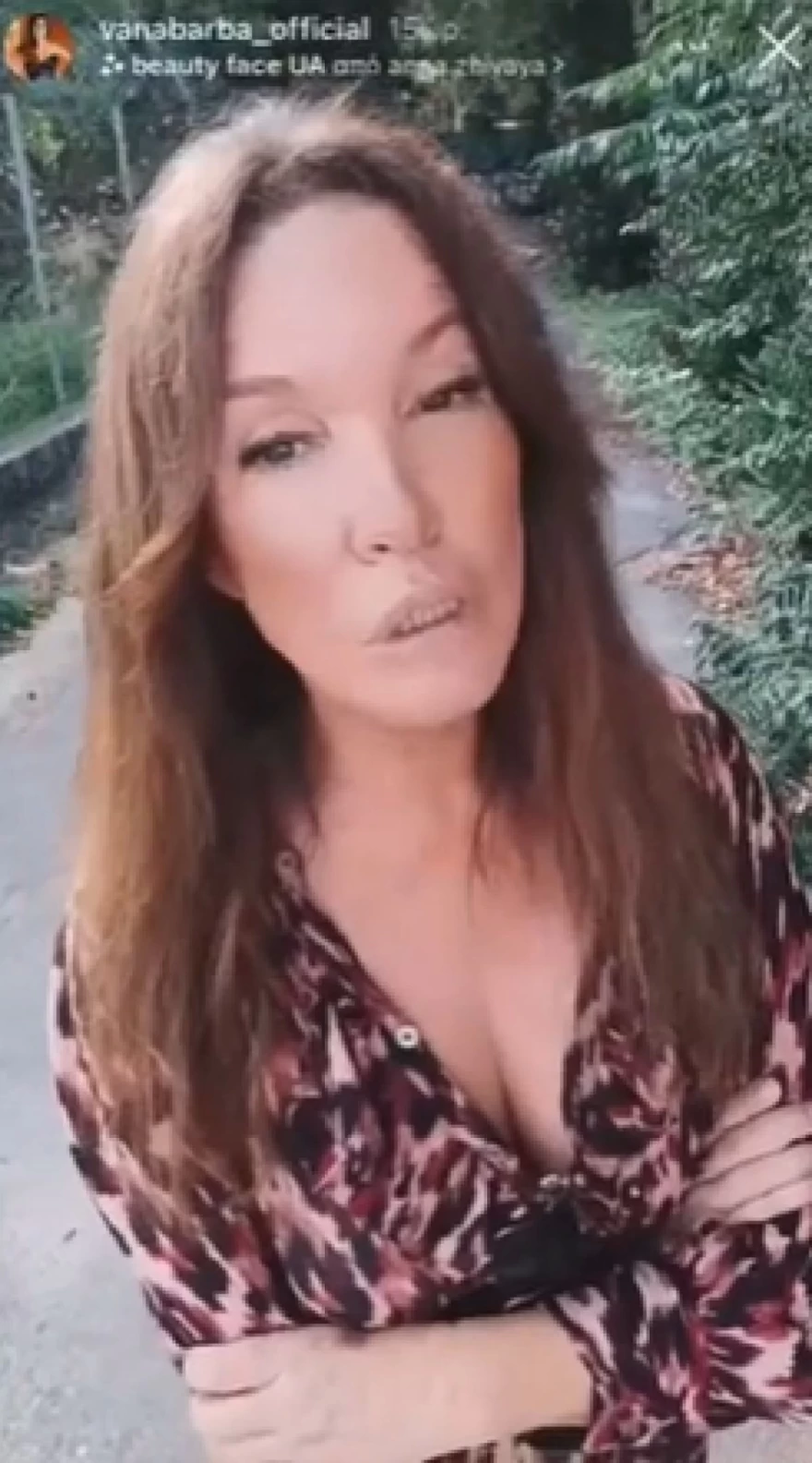 Βάνα Μπάρμπα απάτη