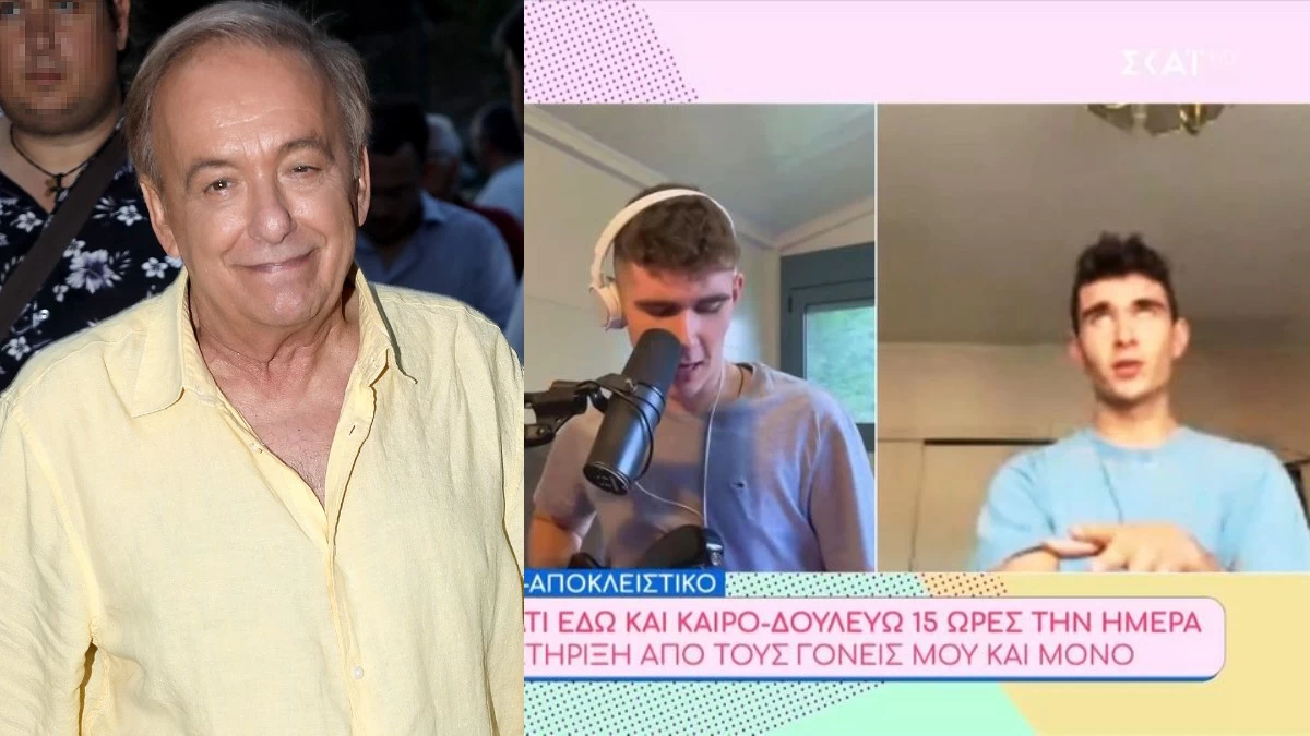 «Όποιο κι αν είναι το όνομά του, ο Θεός να σε ευλογεί» - Η απάντηση του Victor Vernicos στον Ανδρέα Μικρούτσικο