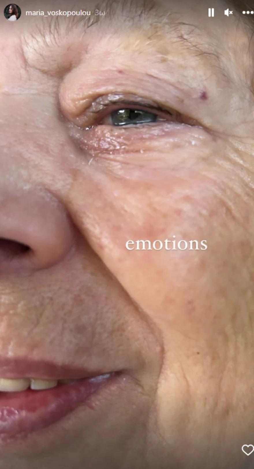 Βοσκοπούλου - Συγκίνηση