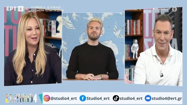 Νάνσυ Ζαμπέτογλου: Τιμωρήθηκε από το Ηρώδειο