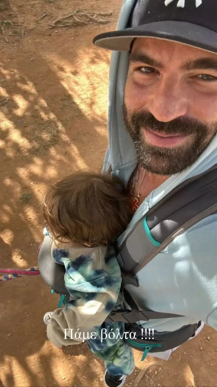 Δημήτρης Αλεξάνδρου Πάρης Αράχωβα