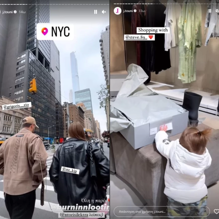 Ιωάννα Τούνη Αμερική