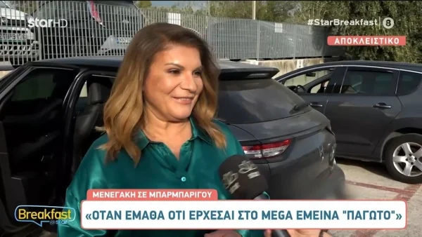 Αργυρώ Μπαρμπαρίγου: «Ακόμα και να  τσακωθούμε με το Γιώργο Λιάγκα, θα...» - Οι αποκαλύψεις της σεφ στο "Breakfast@Star"