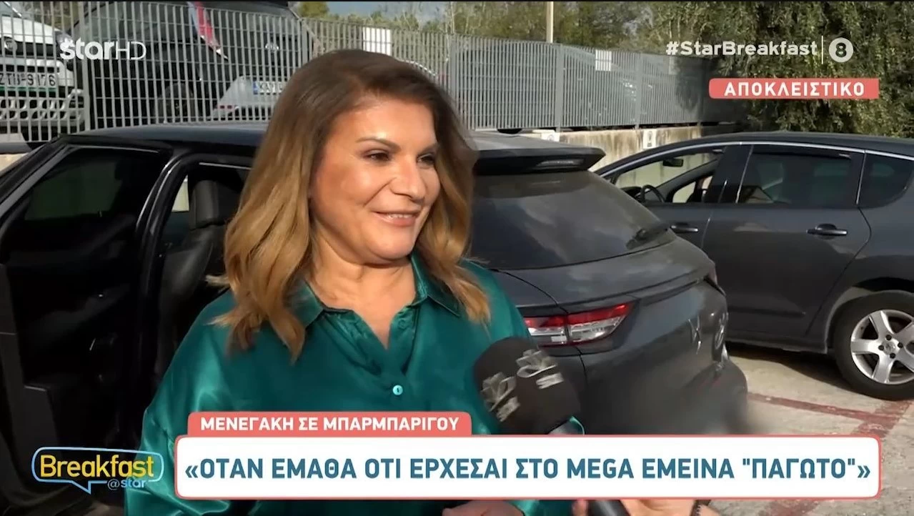 Αργυρώ Μπαρμπαρίγου: «Ακόμα και να  τσακωθούμε με το Γιώργο Λιάγκα, θα...» - Οι αποκαλύψεις της σεφ στο "Breakfast@Star"