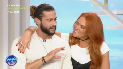 Χαμογέλα και Πάλι: «Θυμήθηκες να γυρίσεις στην πρώην και...» - Επέστρεψε στην αγκαλιά της Χρηστίδου ο Βασάλος