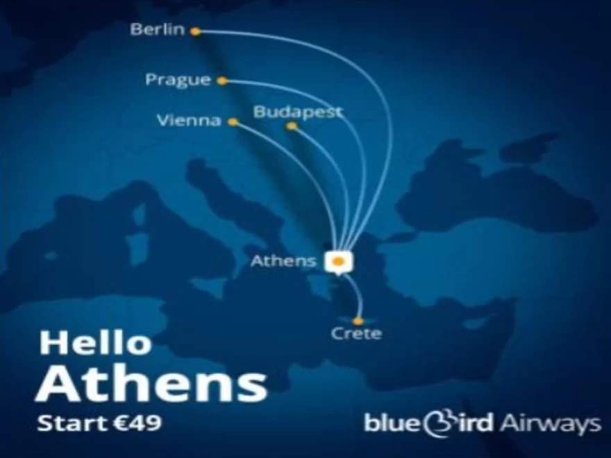 ΝΕΑ ΔΡΟΜΟΛΟΓΙΑ