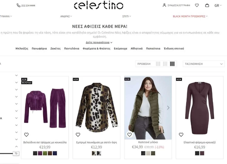 celestino eshop