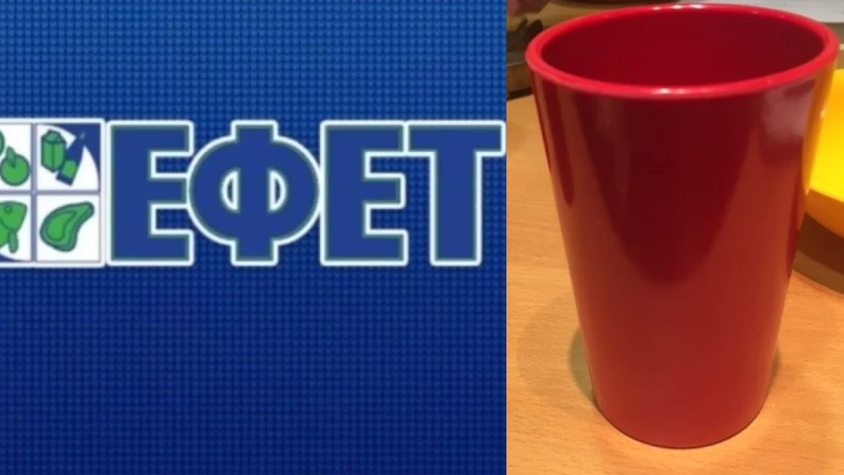 Ο ΕΦΕΤ ανακαλεί πλαστικό ποτήρι: «Βρέθηκε ειδική μετανάστευση...» - Μεγάλη προσοχή!