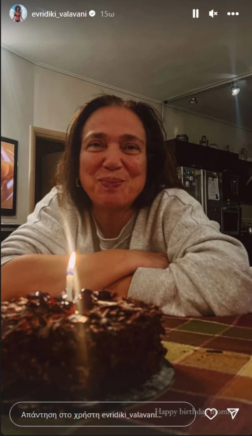 Βαλαβάνη - μητέρα