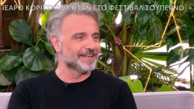 «Όταν ανεβαίνω στη Θεσσαλονίκη είναι σαν να είμαι στο γνωστό "γκέτο"...» - Η εξομολόγηση του Φάνη Μουρατίδη για την εφηβική του ηλικία 