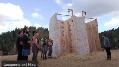 Φάρμα 28/11: Αυτή η ομάδα κέρδισε τη δοκιμασία και το μεγαλύτερο έπαθλο που δόθηκε ποτέ