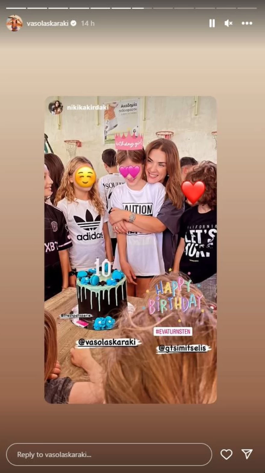 ΓΕΝΕΘΛΙΑ ΚΟΡΗΣ ΒΑΣΩΣ ΛΑΣΚΑΡΑΚΗ