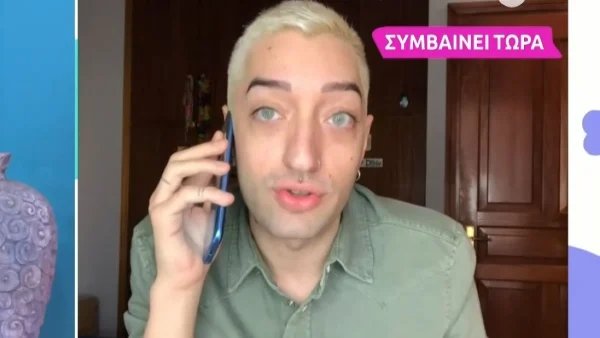 «Αυτό ήταν από τα πιο ανώδυνα περιστατικά...» - Η καταγγελεία του Γιάννη Κατινάκη για ομοφοβική επίθεση 