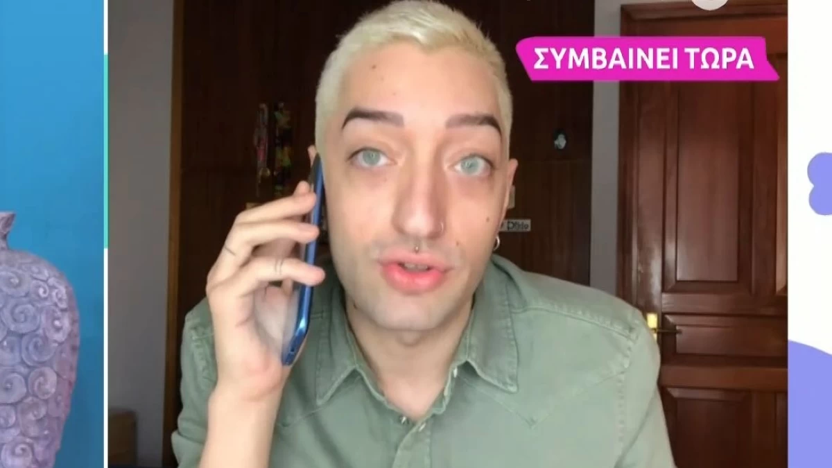 «Αυτό ήταν από τα πιο ανώδυνα περιστατικά...» - Η καταγγελεία του Γιάννη Κατινάκη για ομοφοβική επίθεση 