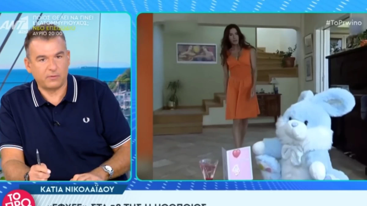 «Η κοπέλα αυτή από τη μέρα που έπαθε καρκίνο...» - Ξέσπασε ο Γιώργος Λιάγκας στον αέρα του Πρωινού