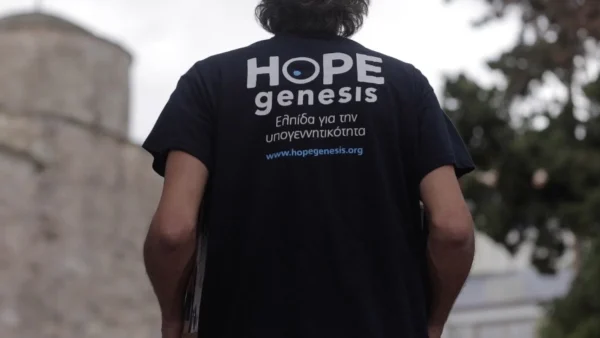 HOPEgenesis &  MadWalk 2023 by Three Cents