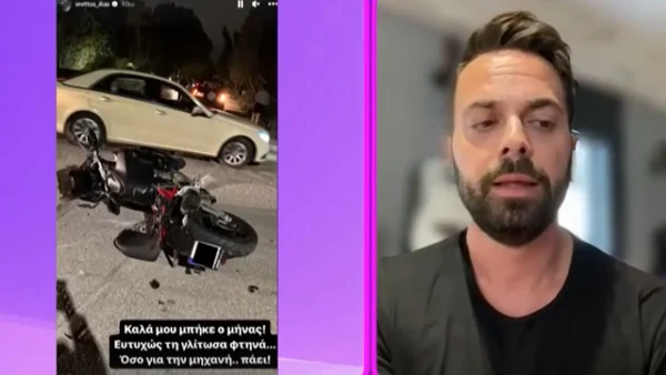«Βρέθηκα να κάνω κωλοτούμπες πάνω από ένα αμάξι και να σκάω με το κεφάλι στην άσφαλτο» - Οι πρώτες δηλώσεις του Ηλία Βρεττού μετά το τροχαίο με τη μηχανή
